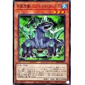 A宝玉獣エメラルドタートル【ノーマルパラレル】{AC02-JP012}《モンスター》