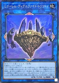 〔状態A-〕Gゴーレムディグニファイドトリリトン【コレクターズ】{AC02-JP045}《リンク》