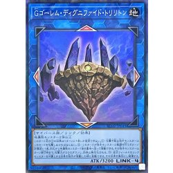 画像1: Gゴーレムディグニファイドトリリトン【コレクターズ】{AC02-JP045}《リンク》