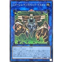 Gゴーレムインヴァリッドドルメン【コレクターズ】{AC02-JP044}《リンク》