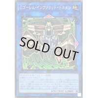 Gゴーレムインヴァリッドドルメン【コレクターズ】{AC02-JP044}《リンク》