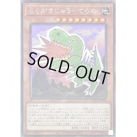 らくがきじゅうてらの【コレクターズ】{AC02-JP033}《モンスター》