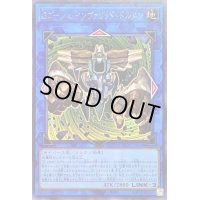 Gゴーレムインヴァリッドドルメン【ウルトラ】{AC02-JP044}《リンク》