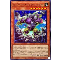 Gゴーレムロックハンマー【ノーマル】{AC02-JP040}《モンスター》
