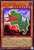 らくがきじゅうてらの【ウルトラ】{AC02-JP033}《モンスター》