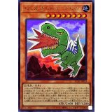らくがきじゅうてらの【ウルトラ】{AC02-JP033}《モンスター》