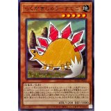 らくがきじゅうすてご【ノーマル】{AC02-JP032}《モンスター》