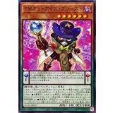 EMオッドアイズプリースト【ノーマル】{AC02-JP031}《モンスター》