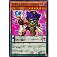EMオッドアイズプリースト【ノーマル】{AC02-JP031}《モンスター》