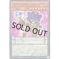 EMオッドアイズプリースト【ノーマル】{AC02-JP031}《モンスター》