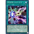 呪詛返しのヒトガタ【ノーマル】{AC02-JP023}《魔法》
