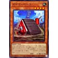 ダイナベース【ノーマル】{AC02-JP017}《モンスター》