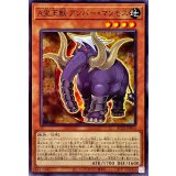 A宝玉獣アンバーマンモス【ノーマル】{AC02-JP014}《モンスター》