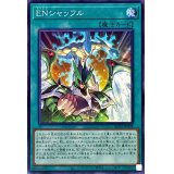 ENシャッフル【ノーマル】{AC02-JP008}《魔法》