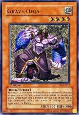 〔状態B〕☆旧アジア☆グレイヴオージャ【レリーフ】{TLM-AE017}《コレクター向け》