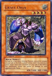 〔状態B〕☆旧アジア☆グレイヴオージャ【レリーフ】{TLM-AE017}《コレクター向け》