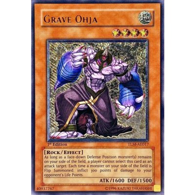 〔状態B〕☆旧アジア☆グレイヴオージャ【レリーフ】{TLM-AE017}《コレクター向け》