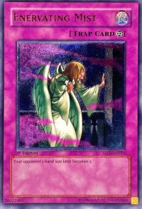 〔状態C〕☆旧アジア☆衰弱の霧【レリーフ】{SOD-AE053}《コレクター向け》