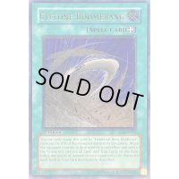 〔状態B〕☆旧アジア☆サイクロンブーメラン【レリーフ】{SOI-AE042}《コレクター向け》