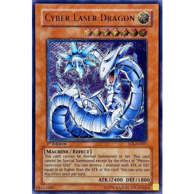 〔状態B〕☆旧アジア☆サイバーレーザードラゴン【レリーフ】{SOI-AE007}《コレクター向け》