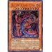 画像1: ☆旧アジア☆神炎皇ウリア【レリーフ】{SOI-AE001}《コレクター向け》 (1)