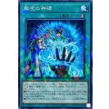解呪の神碑【ノーマルパラレル】{DBTM-JP032}《魔法》