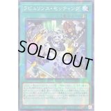 ラビュリンスセッティング【ノーマルパラレル】{DBTM-JP022}《魔法》