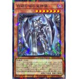 白銀の城の魔神像【ノーマルパラレル】{DBTM-JP015}《モンスター》