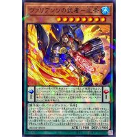 ヴァリアンツの武者北条【ノーマルパラレル】{DBTM-JP004}《モンスター》