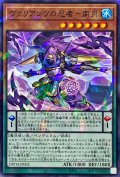 ヴァリアンツの忍者南月【ノーマルパラレル】{DBTM-JP003}《モンスター》