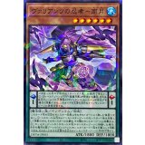 ヴァリアンツの忍者南月【ノーマルパラレル】{DBTM-JP003}《モンスター》