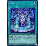 神碑の泉【シークレット】{DBTM-JP027}《魔法》