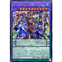 ヴァリアンツの聚幻中【シークレット】{DBTM-JP009}《融合》