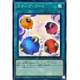 スケープゴート【ノーマル】{DBTM-JP043}《魔法》