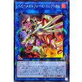 ヘビーメタルフォーゼエレクトラム【ノーマルパラレル】{DBTM-JP040}《リンク》