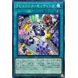 ラビュリンスセッティング【ノーマル】{DBTM-JP022}《魔法》