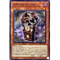 白銀の城の狂時計【ノーマル】{DBTM-JP020}《モンスター》