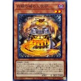 白銀の城の火吹炉【ノーマル】{DBTM-JP019}《モンスター》