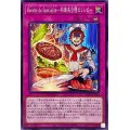 RecettedeSpecialite料理長自慢のレシピ【ノーマル】{DBWS-JP040}《罠》