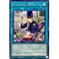 RecettedePoisson魚料理のレシピ【ノーマル】{DBWS-JP037}《魔法》