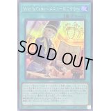 〔状態A-〕VoicilaCarteメニューはこちら【スーパー】{DBWS-JP036}《魔法》
