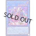 〔状態A-〕☆アジア☆バグリエルドヌーベルズ【シークレット】{アジアDBWS-JP034}《儀式》