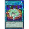 VSコンティニュー【ノーマルパラレル】{DBWS-JP025}《魔法》