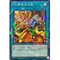 VS螺旋流辻風【ノーマルパラレル】{DBWS-JP024}《魔法》