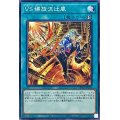 VS螺旋流辻風【ノーマル】{DBWS-JP024}《魔法》