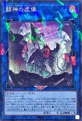 闘神の虚像【ノーマルパラレル】{DBWS-JP022}《リンク》