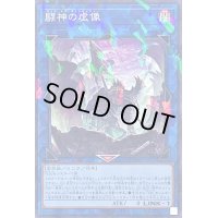 〔状態A-〕闘神の虚像【ノーマルパラレル】{DBWS-JP022}《リンク》
