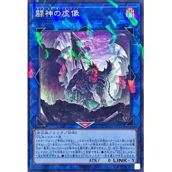 画像1: 闘神の虚像【ノーマルパラレル】{DBWS-JP022}《リンク》