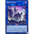 〔状態A-〕闘神の虚像【ノーマル】{DBWS-JP022}《リンク》