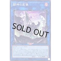 〔状態A-〕闘神の虚像【ノーマル】{DBWS-JP022}《リンク》